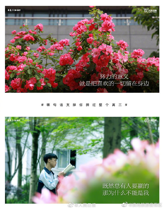 “滇池旅游度假区”微博