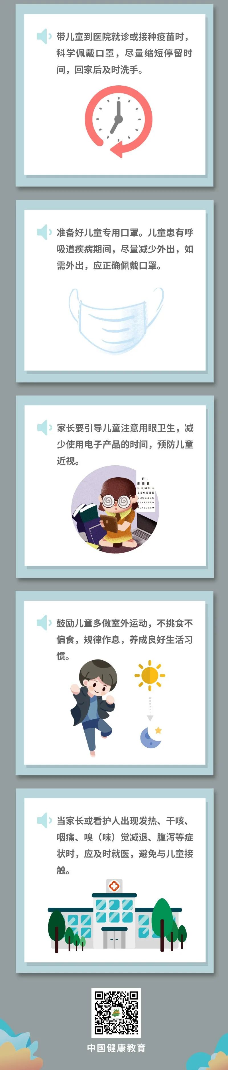 红色扎西