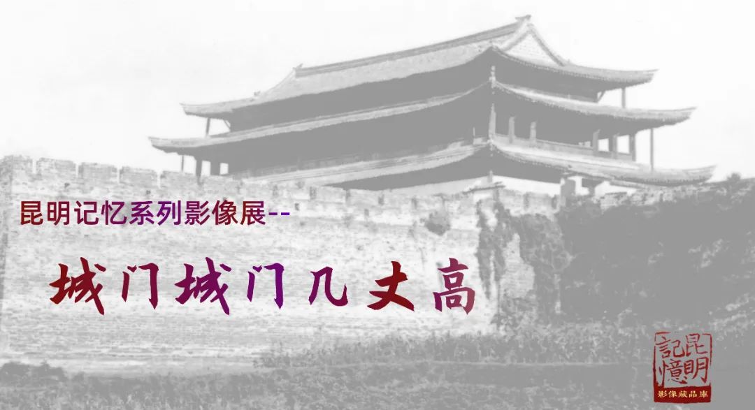 昆明市博物馆