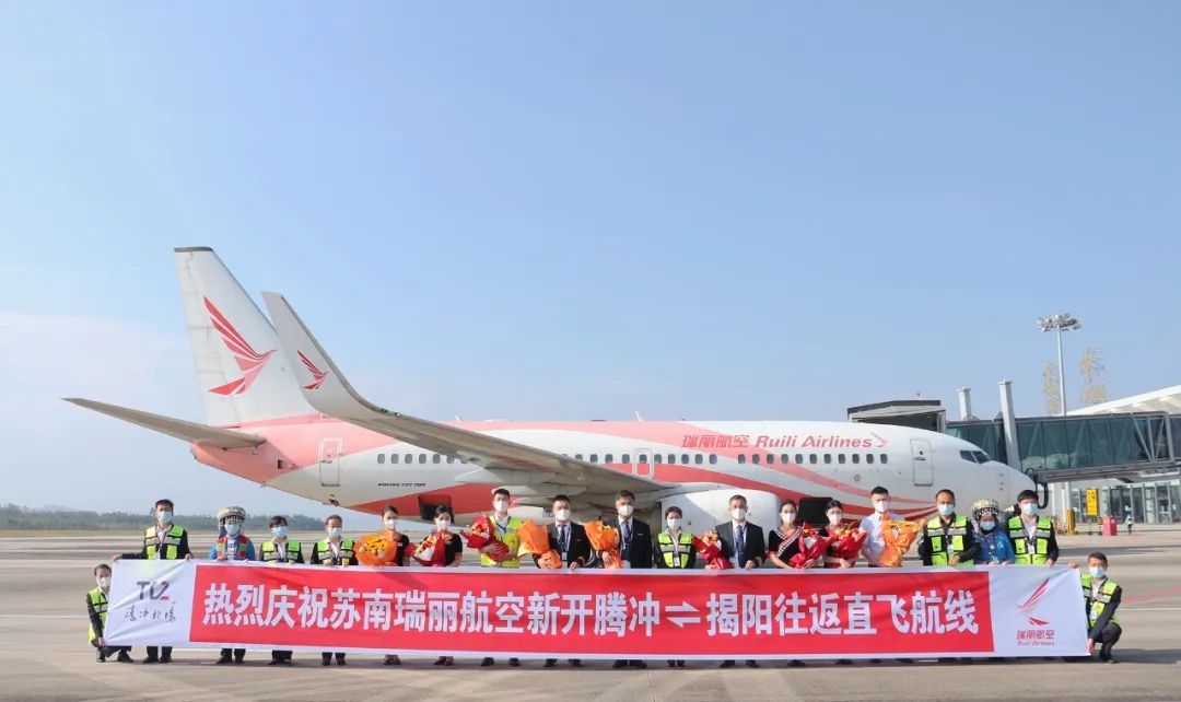 保山广播电视台