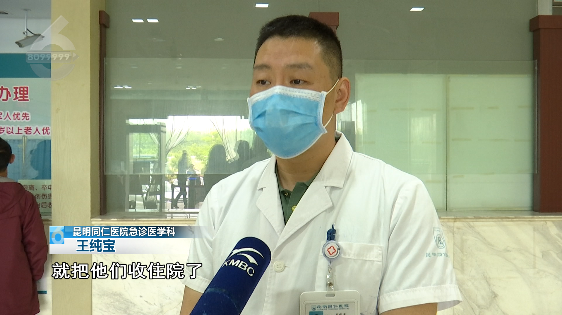 掌上春城