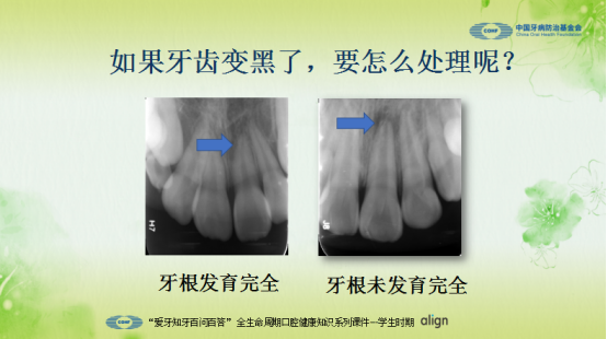 昆明医科大学附属口腔医院