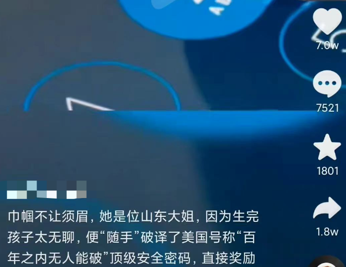 云南法制报