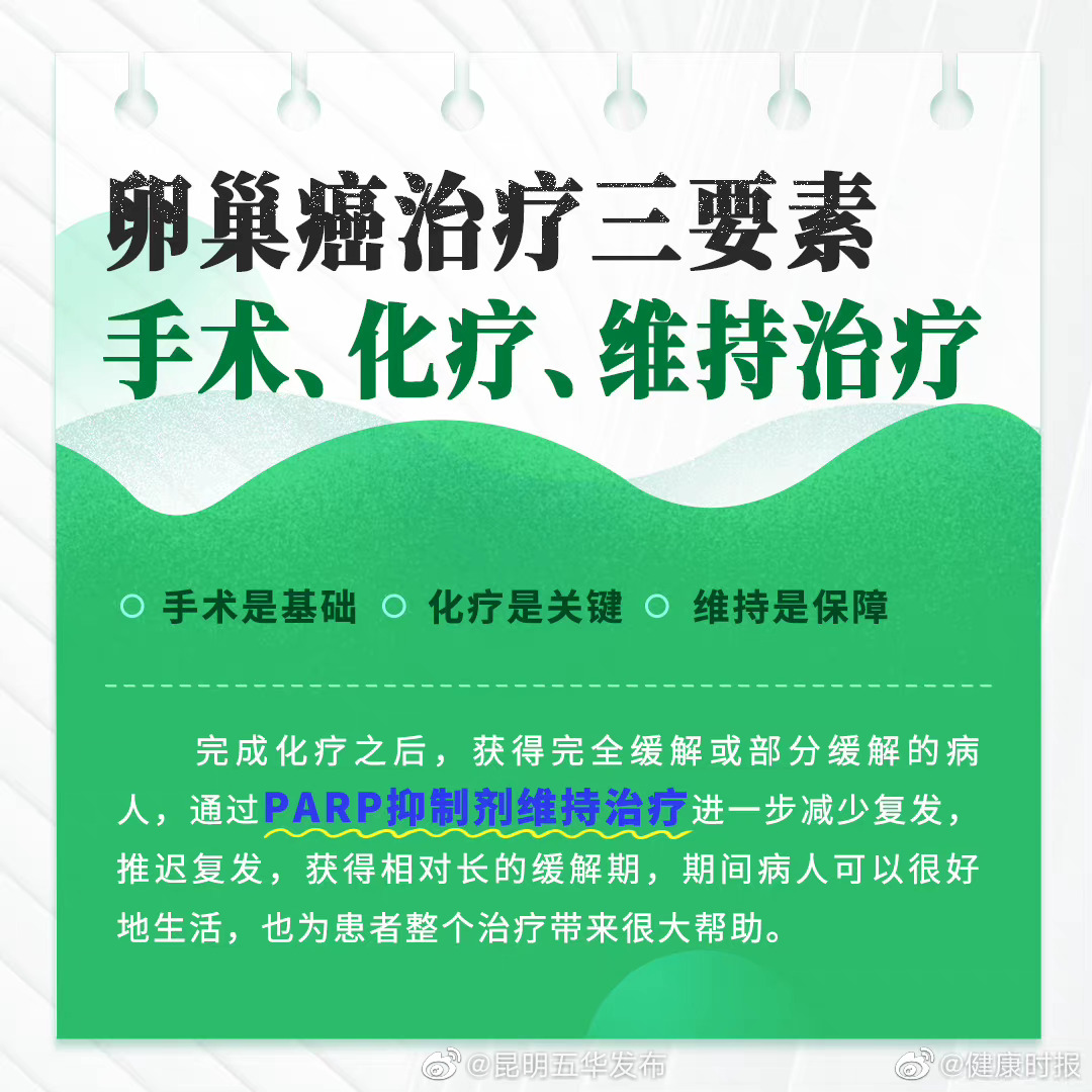 “昆明五华发布”微博