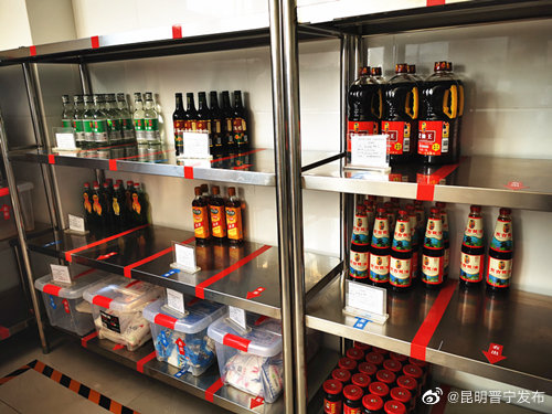 昆明晋宁发布