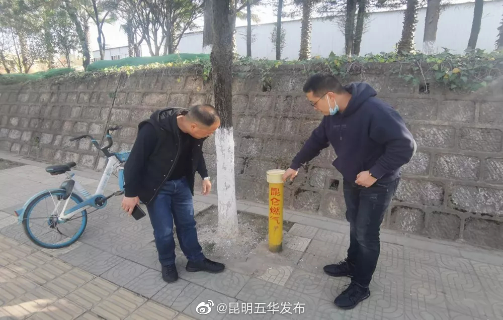 “昆明五华发布”微博