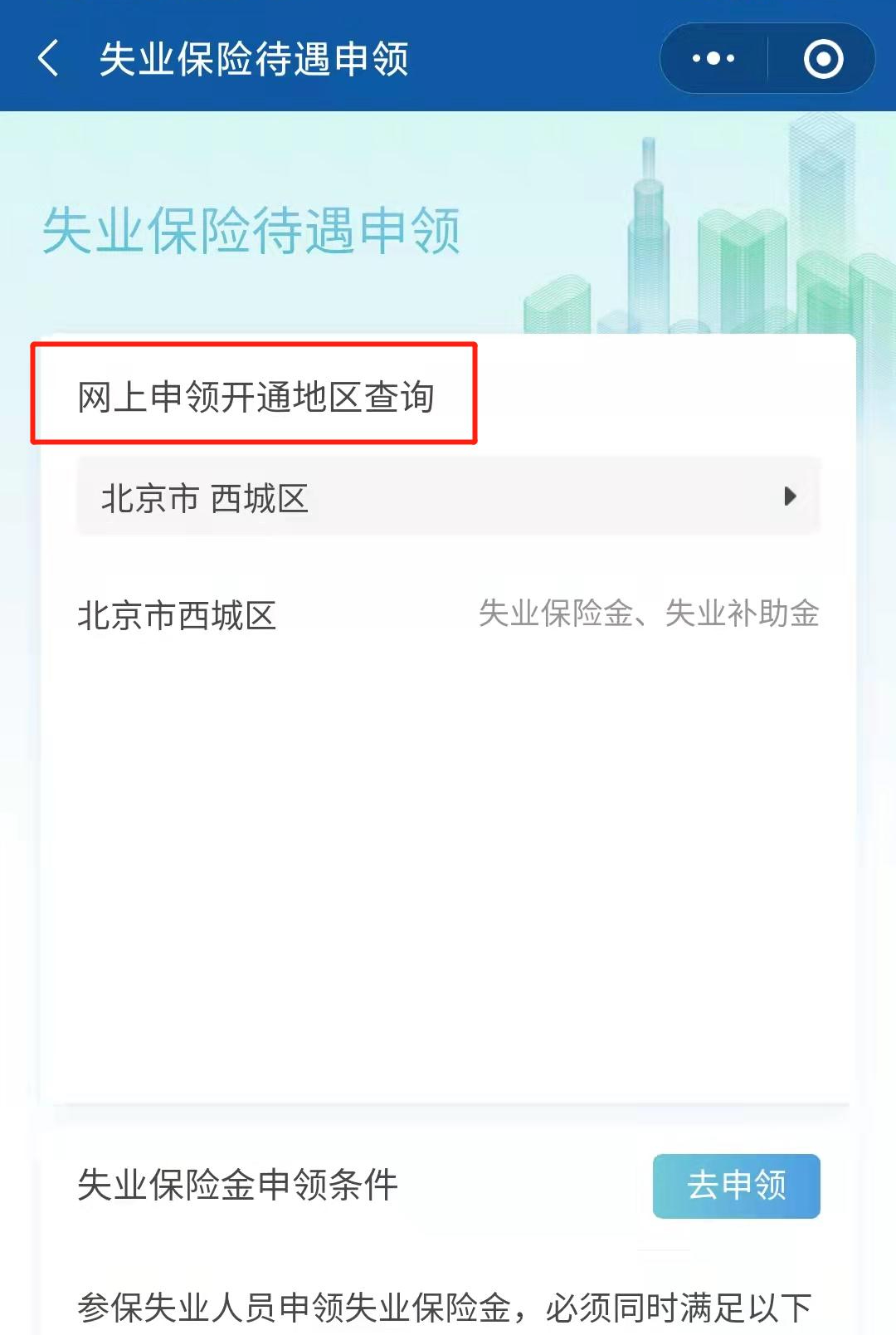 云南依法治省