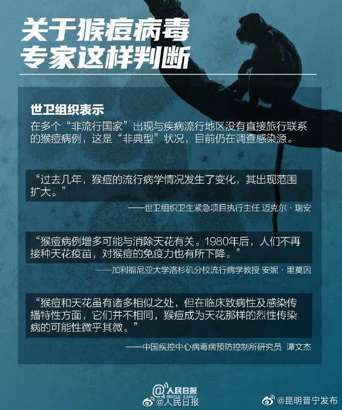 昆明晋宁发布