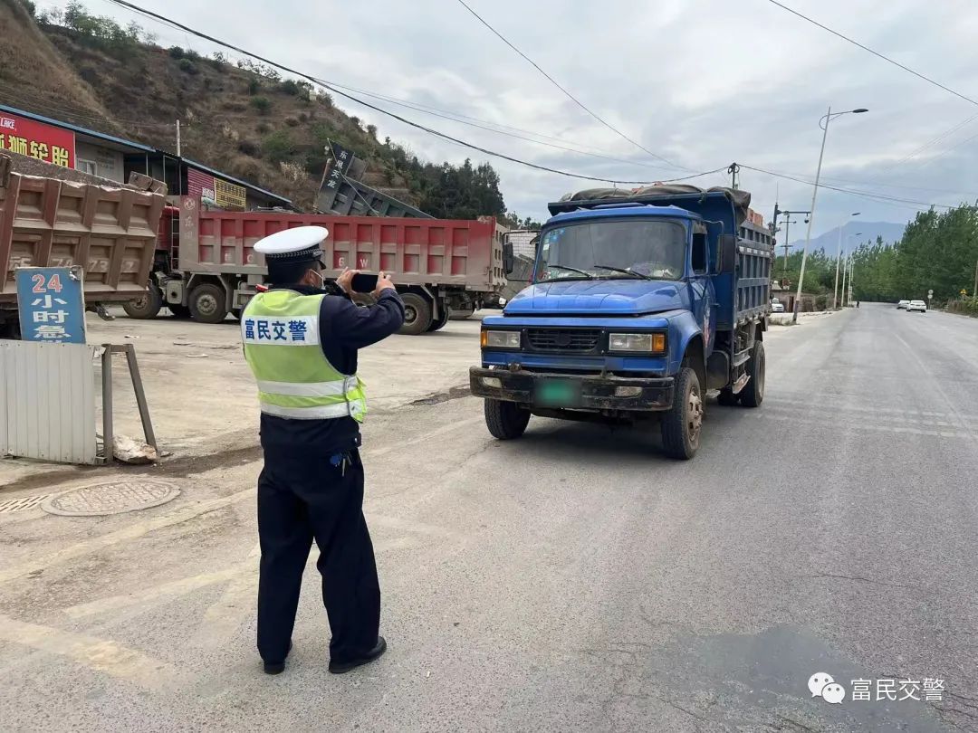 富民交警(微信)
