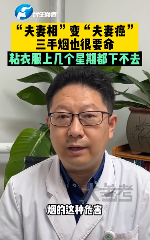 美丽云南微科普