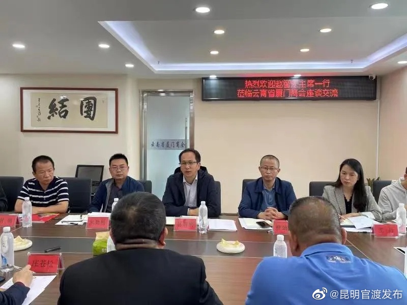 “昆明官渡发布”微博