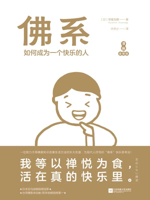 云南省图书馆