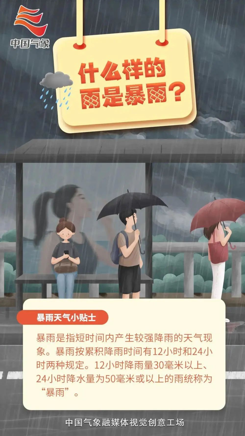 保山新闻网