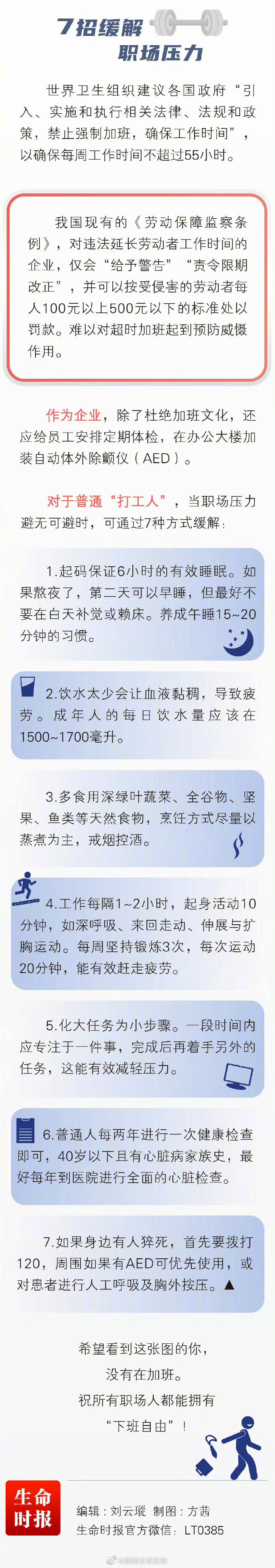 “昆明五华发布”微博
