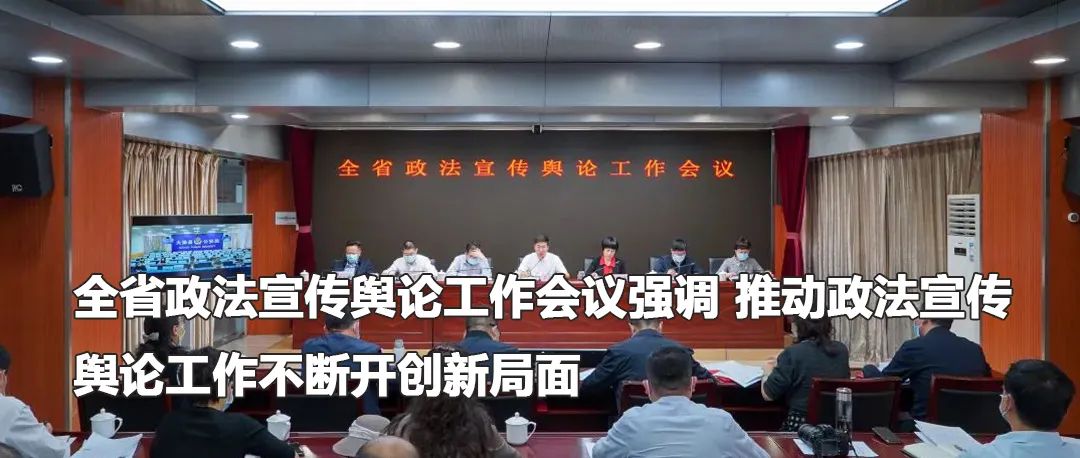 云南政法