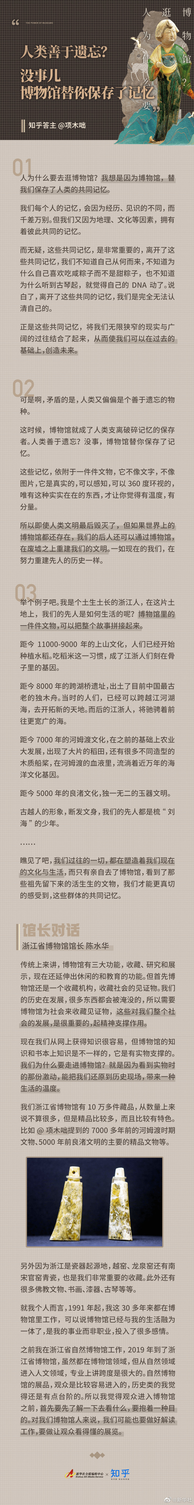 嵩明发布