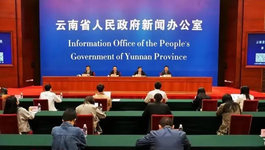 云南法制报
