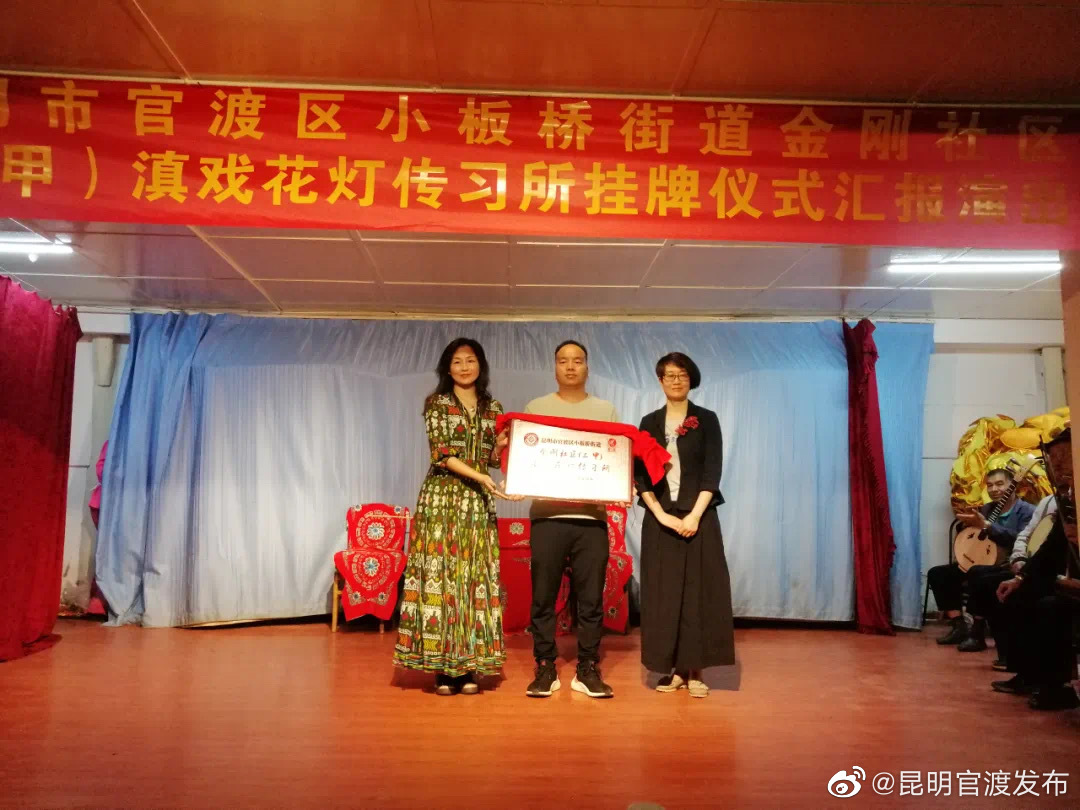 “昆明官渡发布”微博