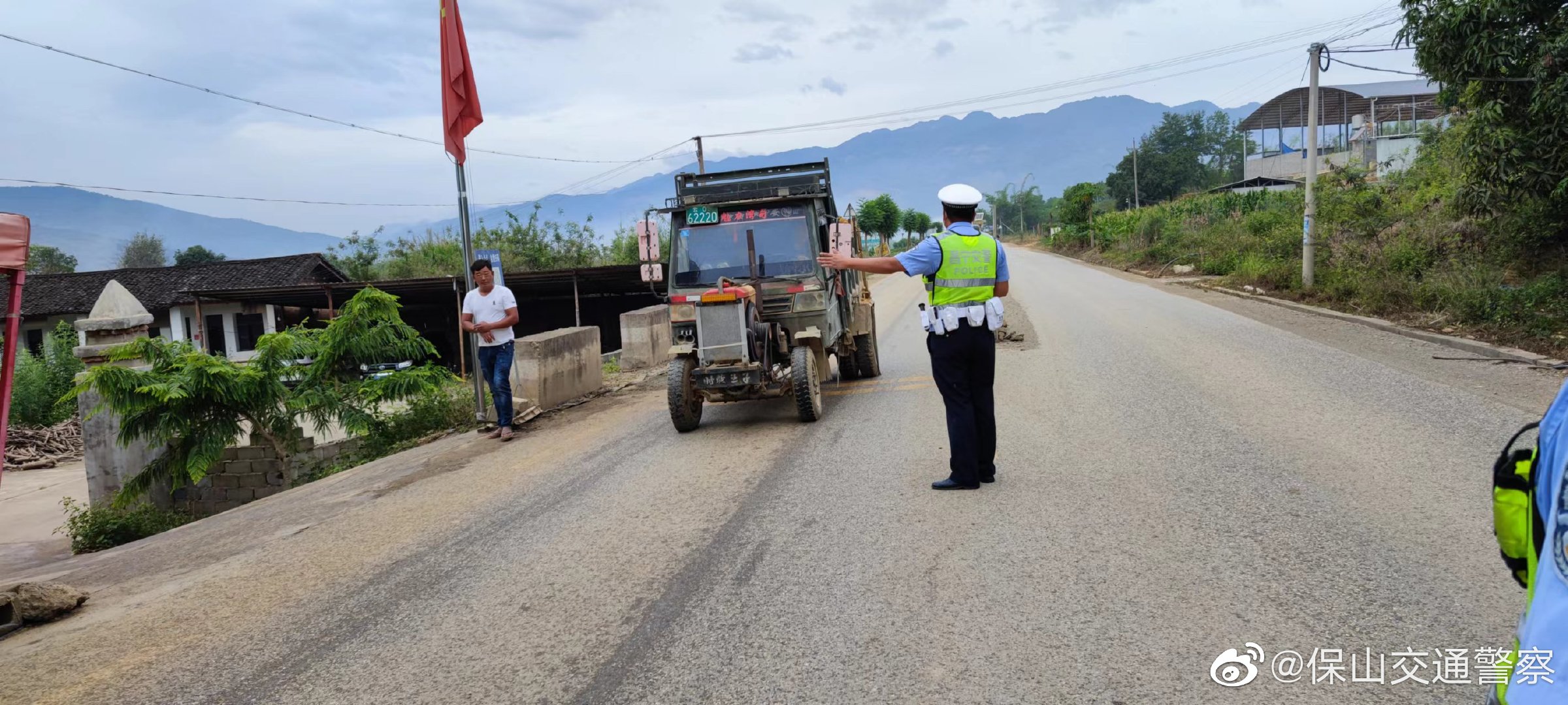 保山交通警察微博