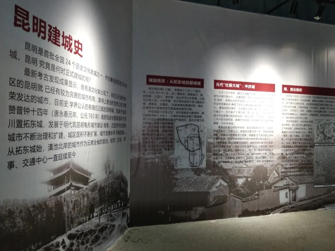 昆明市博物馆