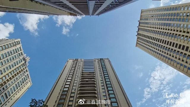 首套房贷款利率4.4%！昆明已有银行开始执行