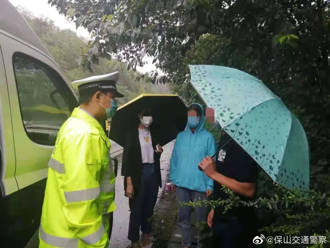 保山交通警察微博