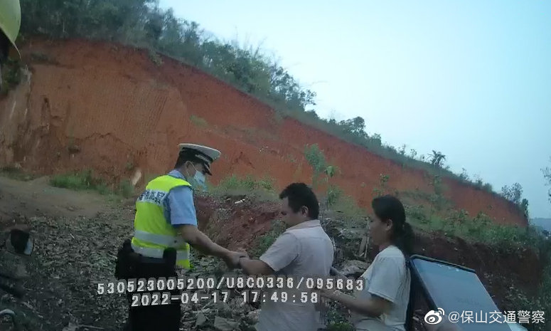 保山交通警察微博