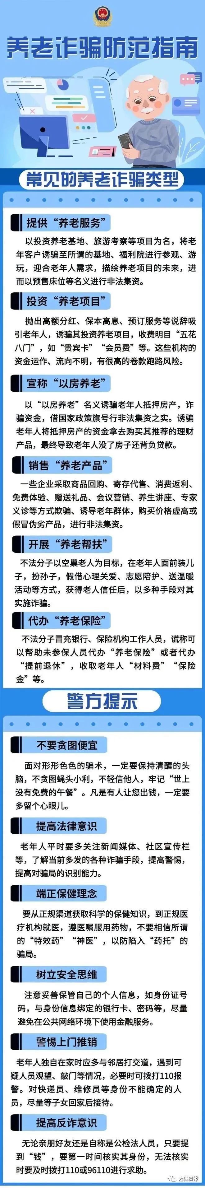 大理日报