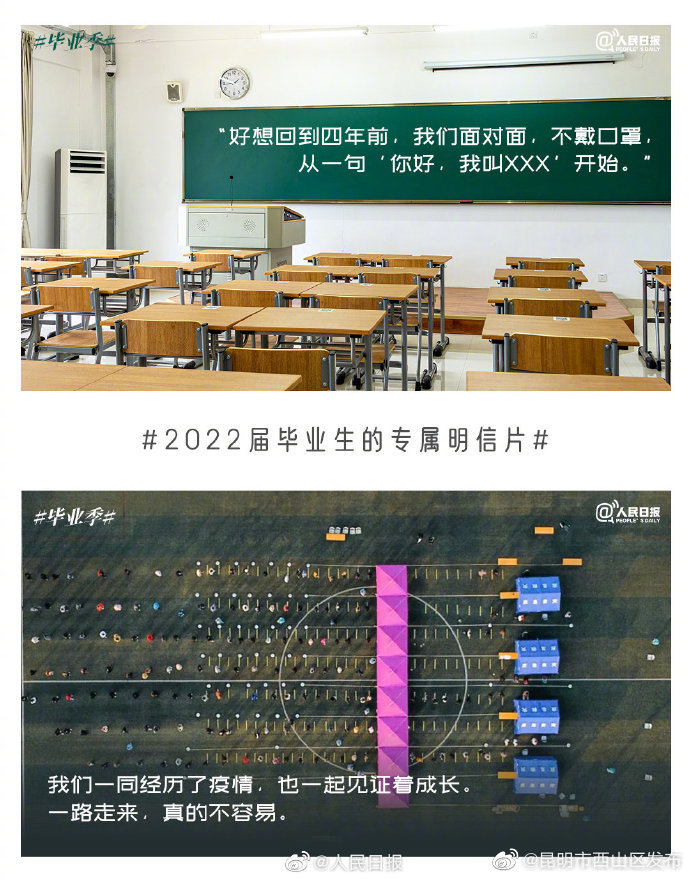 昆明市西山区发布