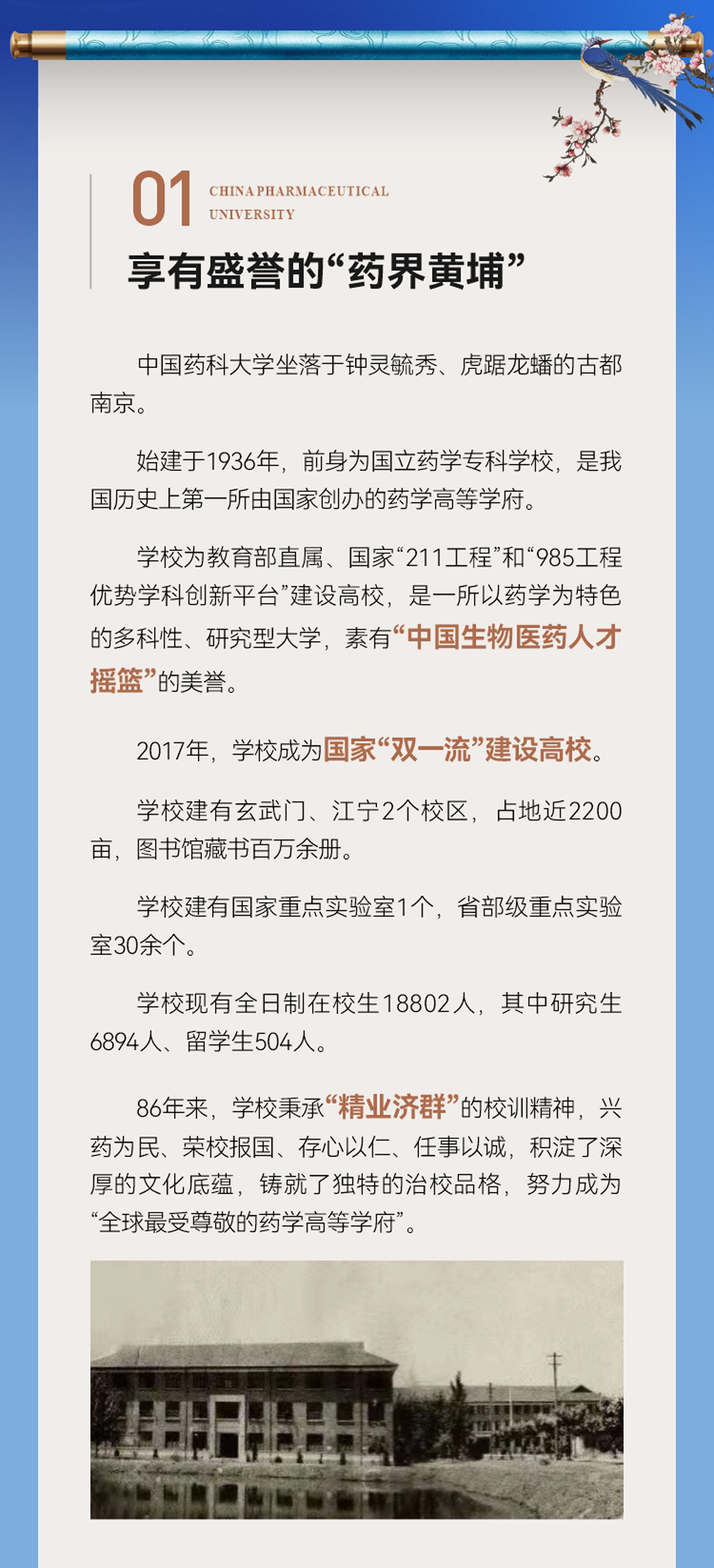 云南省招生考试院