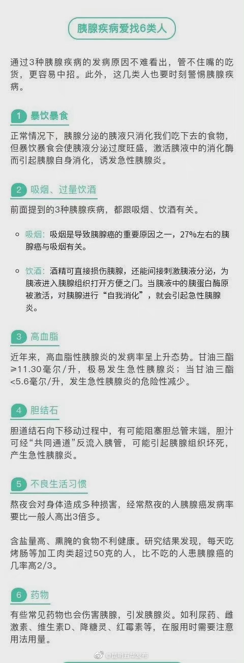 “昆明五华发布”微博
