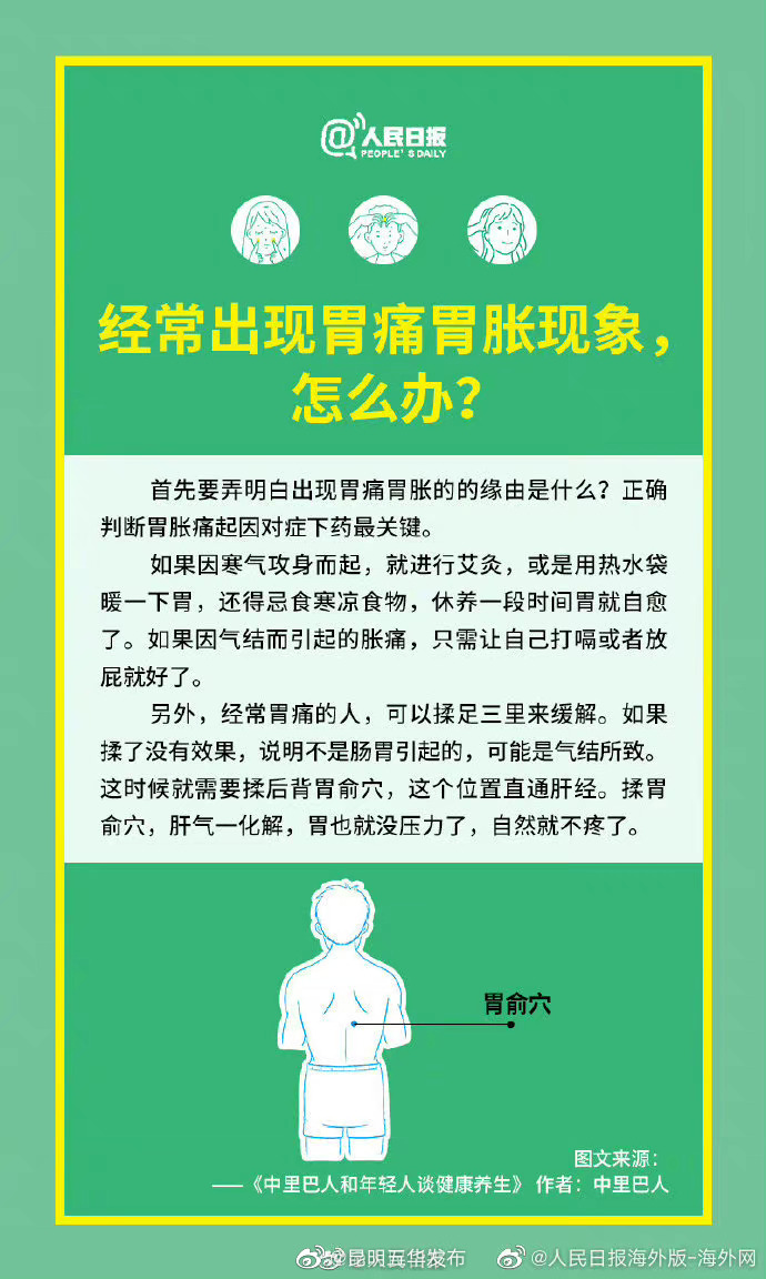 “昆明五华发布”微博