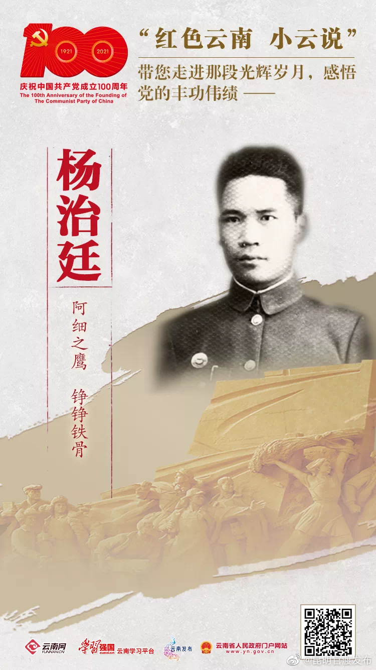 “昆明官渡发布”微博