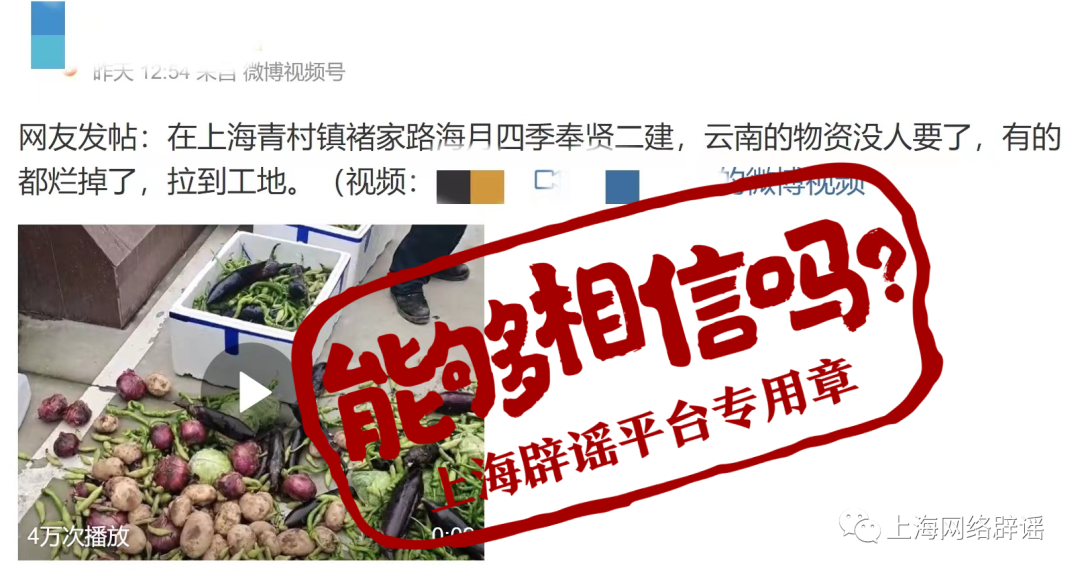 云南法制报