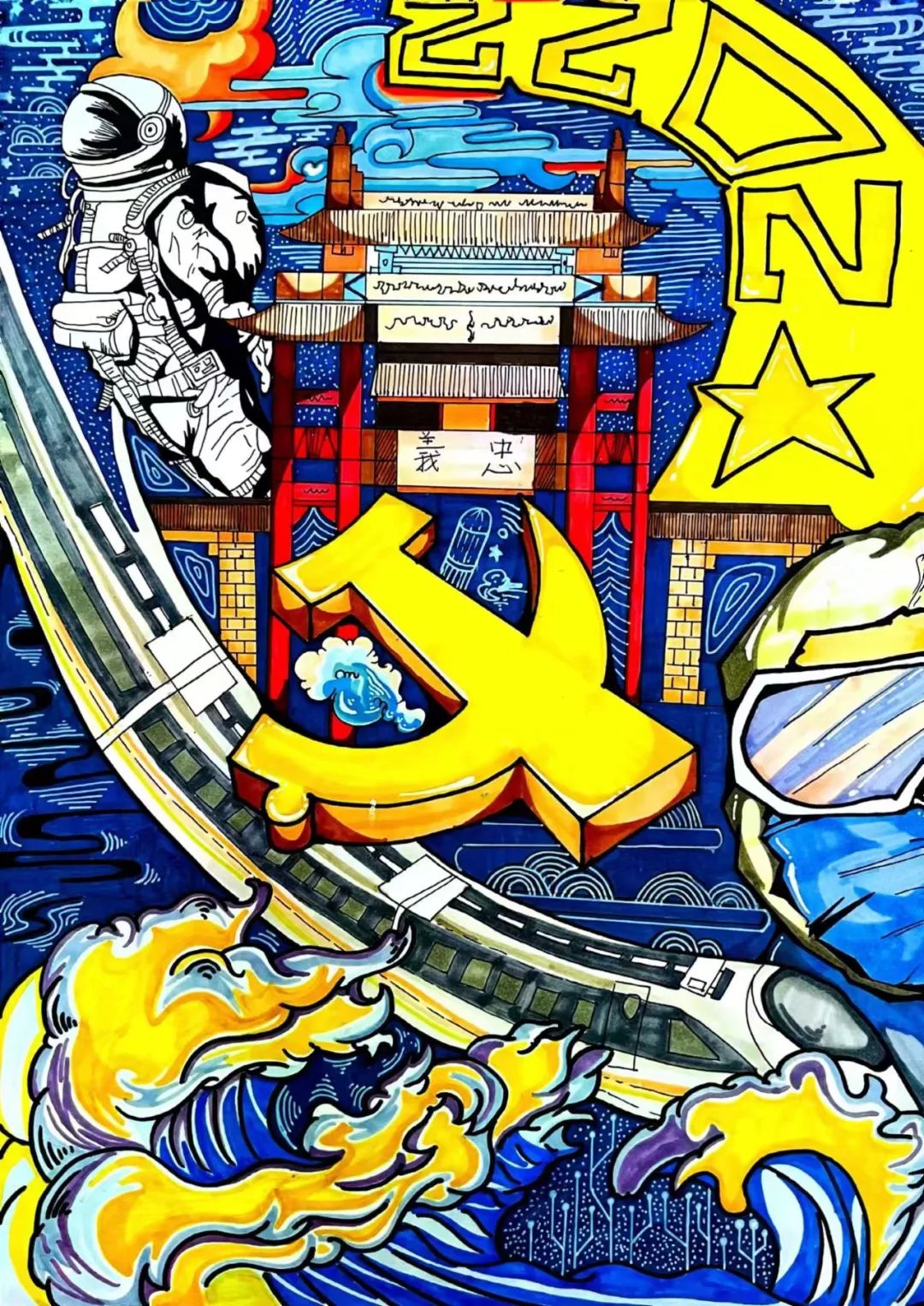 微丽江