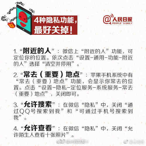 “昆明五华发布”微博