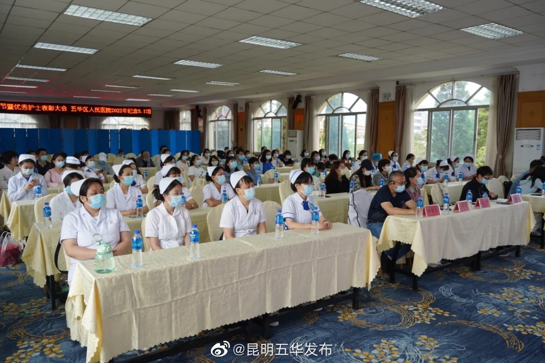 “昆明五华发布”微博