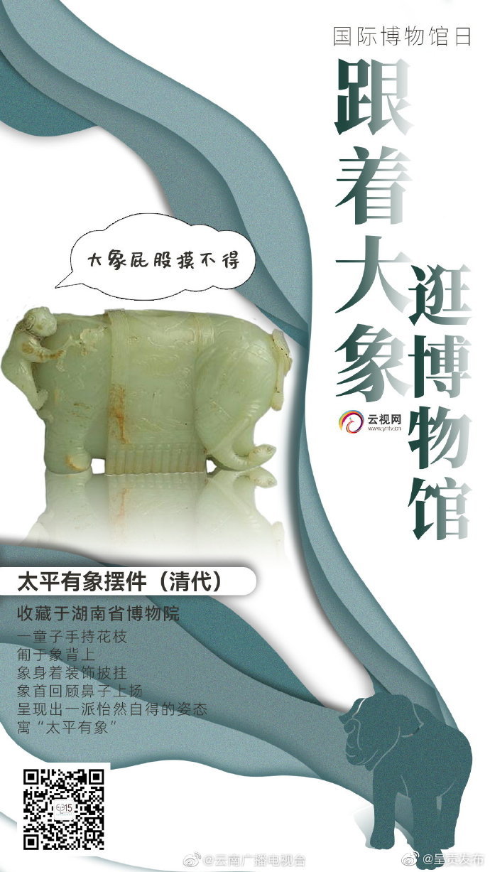 呈贡发布