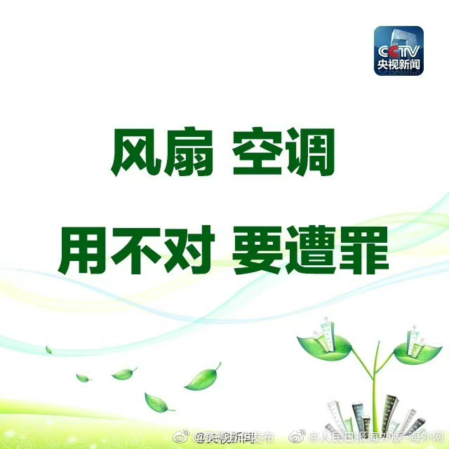 “昆明五华发布”微博