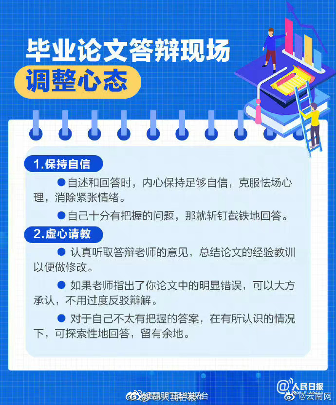 “昆明五华发布”微博