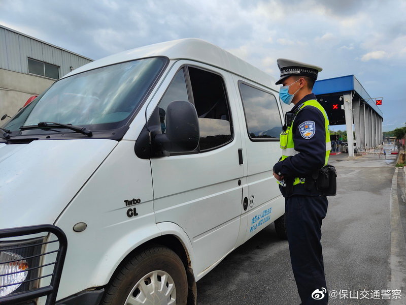 保山交通警察微博
