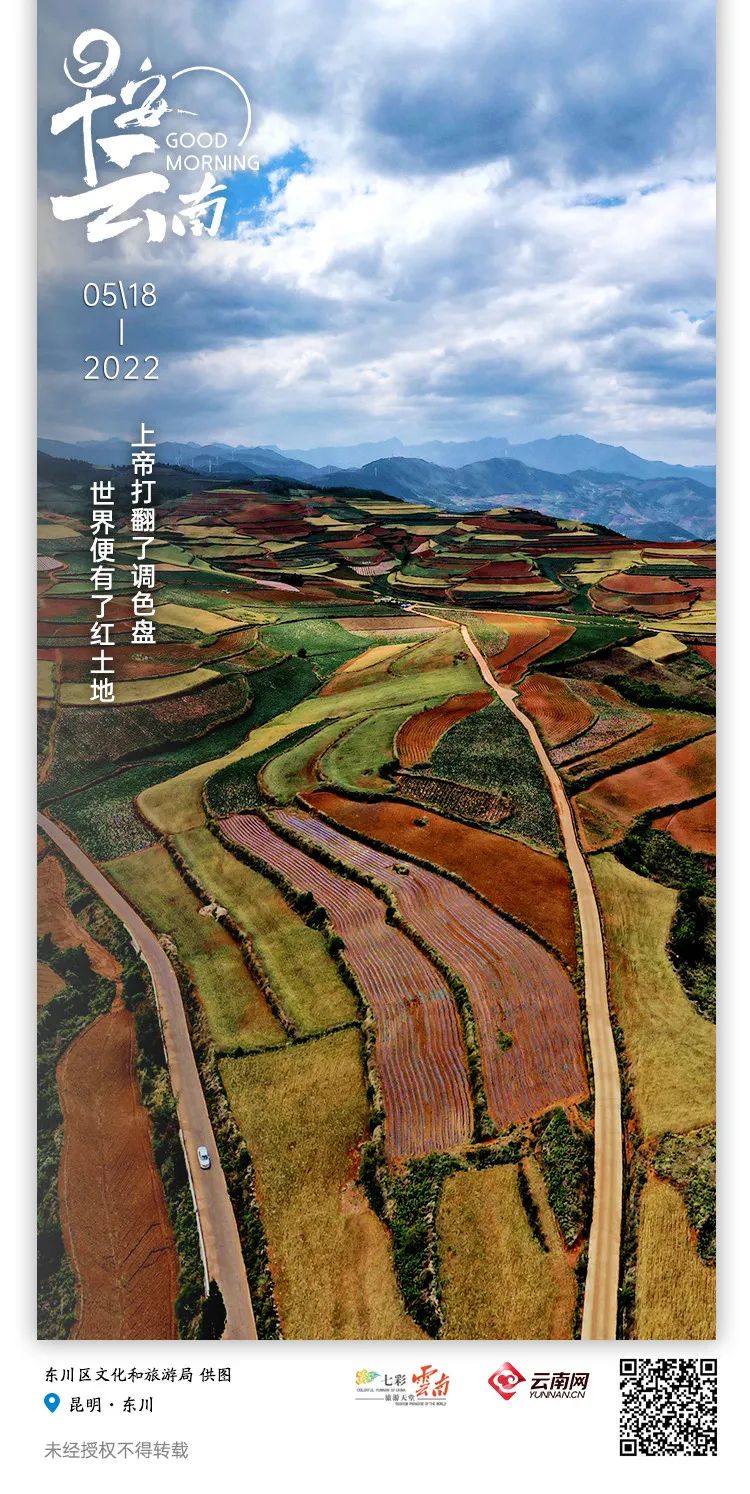 云南省人民政府网