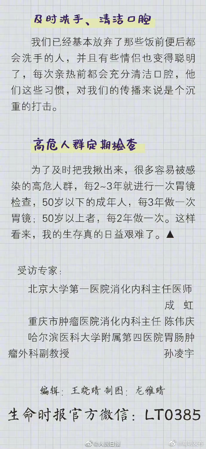 嵩明发布