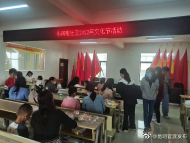 “昆明官渡发布”微博