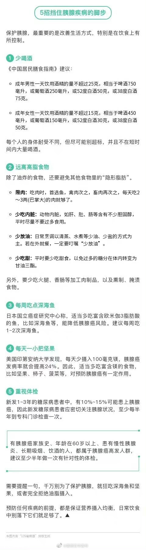 “昆明五华发布”微博