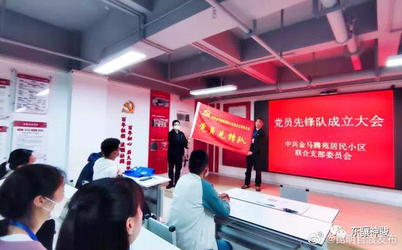 “昆明官渡发布”微博