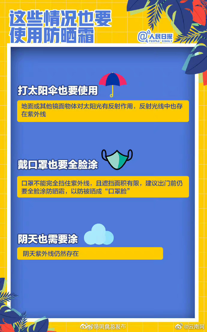 昆明盘龙发布