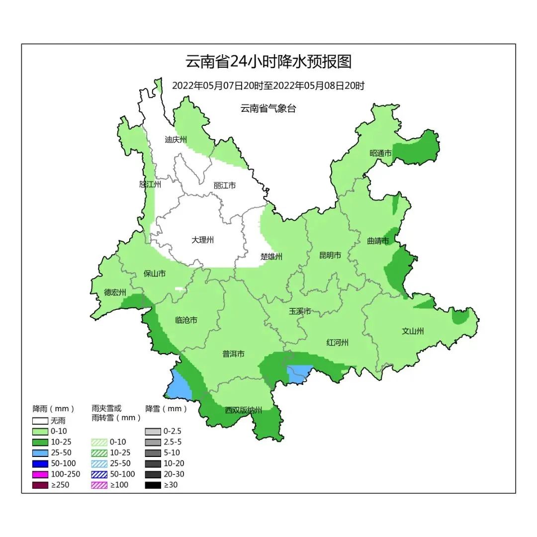 掌上春城微信公众号
