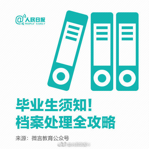 “昆明五华发布”微博