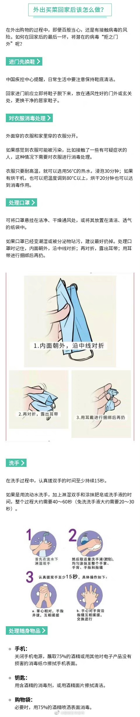 “昆明五华发布”微博